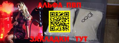 MESCALINE Ипатово
