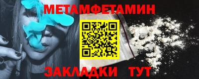 мефедрон мука Изобильный