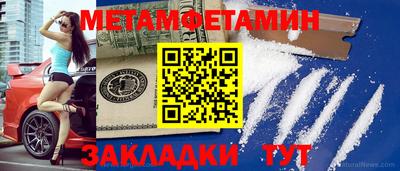 MESCALINE Ипатово