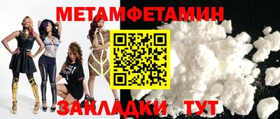 мефедрон мука Изобильный