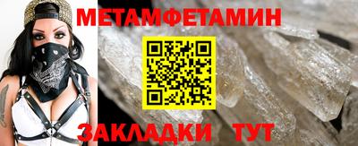 MESCALINE Ипатово