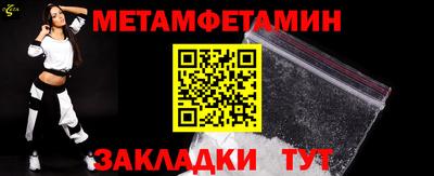 MESCALINE Ипатово