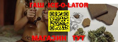 MESCALINE Ипатово