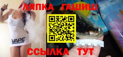 тгк Пенза