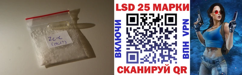 LSD-25 экстази ecstasy  купить   Сокол 