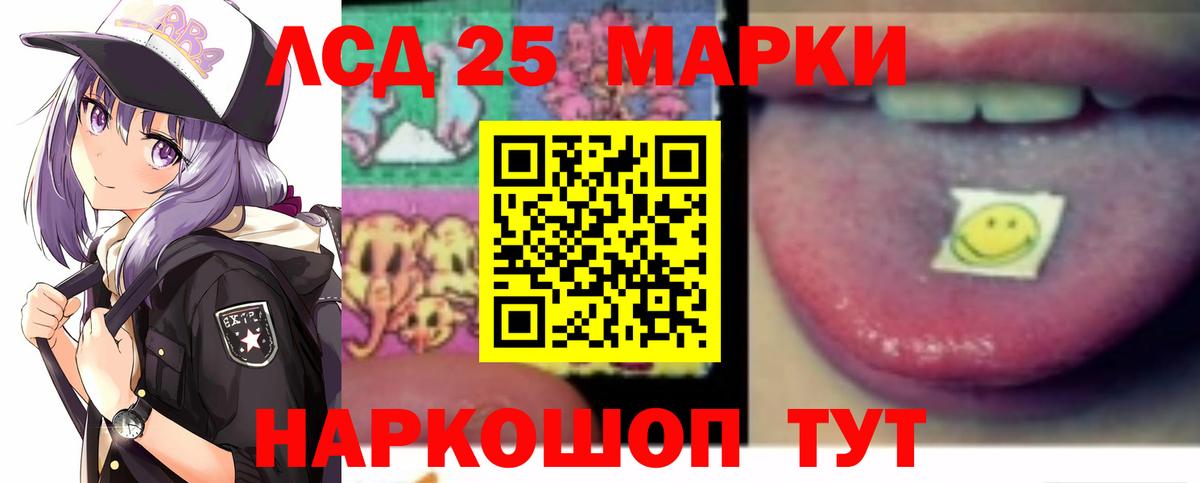 Сокол  LSD-25 экстази ecstasy  Вход с VPN  Лсд 25 экстази кислота 