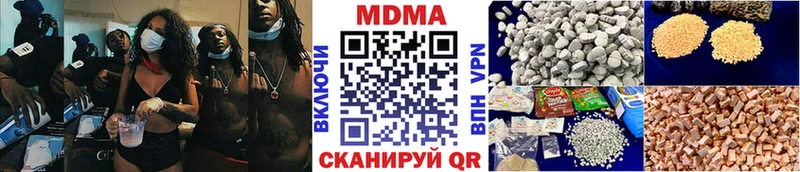 MDMA кристаллы Сокол