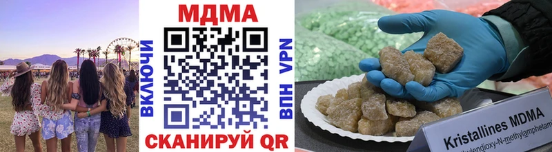 площадка формула Сокол MDMA crystal