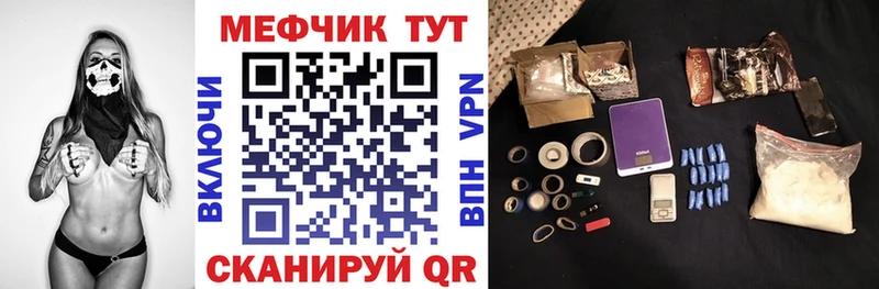 МЕФ мука  Сокол 