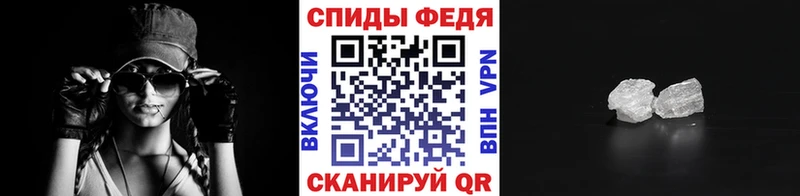 MEGA ССЫЛКА  Сокол  Первитин Декстрометамфетамин 99.9%  купить наркотик 