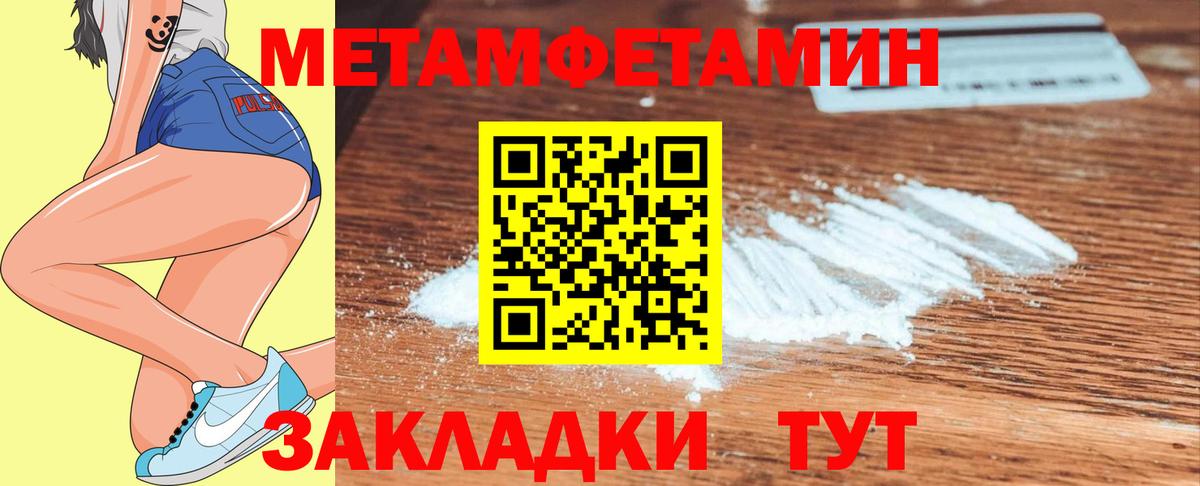 Сокол  Метамфетамин витя  Вход с VPN 