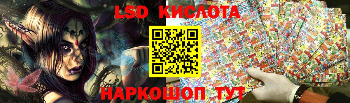 Марки NBOMe 1,5мг  Вход с VPN  Марки NBOMe 1,5мг  Сокол 