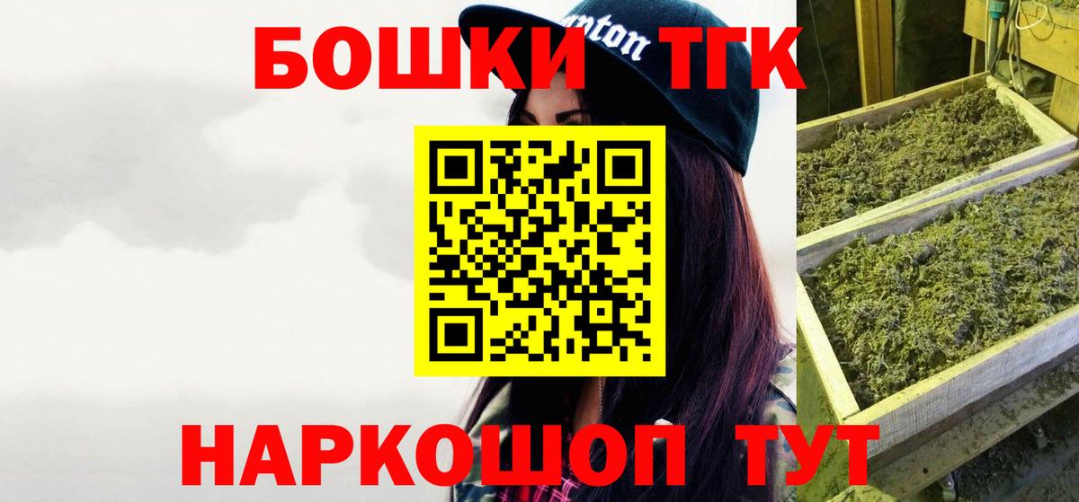 Канабис индика  Шишки марихуана конопля  МАРИХУАНА MAZAR  Сокол  Вход с VPN  Шишки марихуана MAZAR 