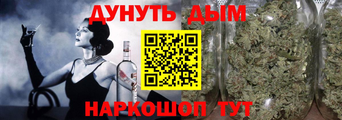 Канабис AK-47 Сокол